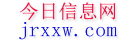 肇源今日信息网